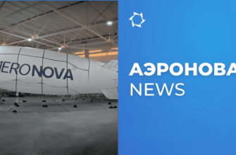 NOVA-01