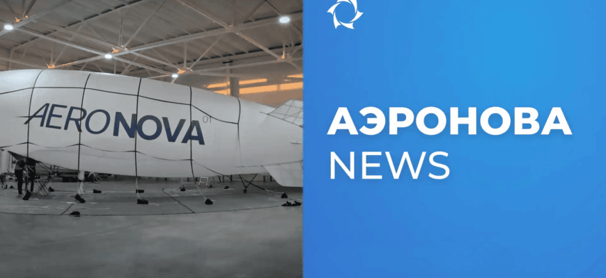 NOVA-01